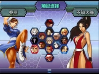Play King Of Fighters Wing