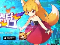 Play Fox Girl Game