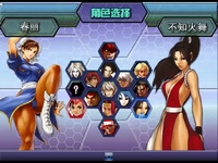 KING OF FIGHTERS WING 1.8 free online game on